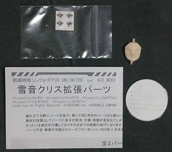 雪子姫　ガレージキット zygose on X: 