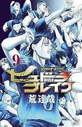 ●超特価・美品・ハリガネサービス&Ace48巻セット＋ヒュドラブレイク既全10巻 超特価・美品・ハリガネサービス&Ace48巻セット・ヒュドラ