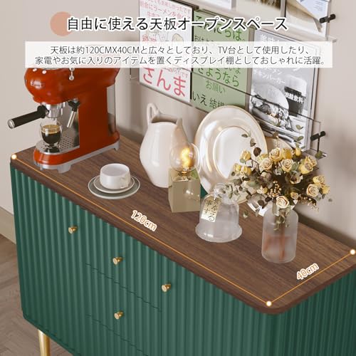 HOLTICO(ホルティコ) サイドボード キャビネット リビングボード 収納 木製 緑 幅120cm おしゃれ スリム 食器棚 食品棚 引き出し 3段3杯 箪笥 洋服タンス チェスト タンス リビングチェスト チェストタンス サイドチェスト 収納棚 大容量 両扉 コンパクト 薄型 北欧 カウンター下/衣類/雑貨/リビング/キッチン/ダイニング/玄関/オフィス収納 一人暮らし 組立簡単（グリーン） [5]
