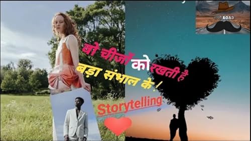 वो चीजों को रखती है बड़ा संभाल के।