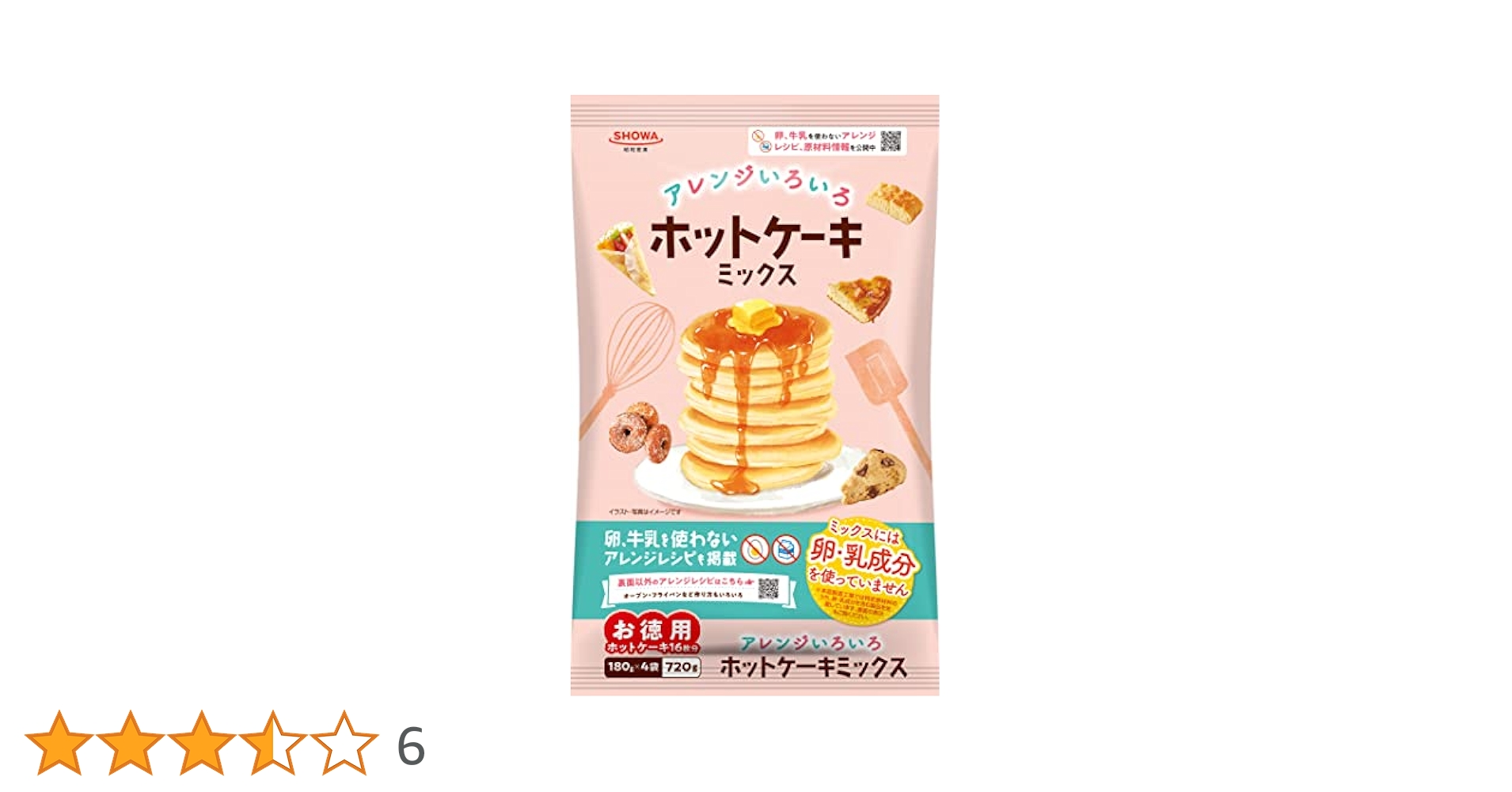 ホットケーキ 51U4Zg7BozL.jpg_BO30,255,255,