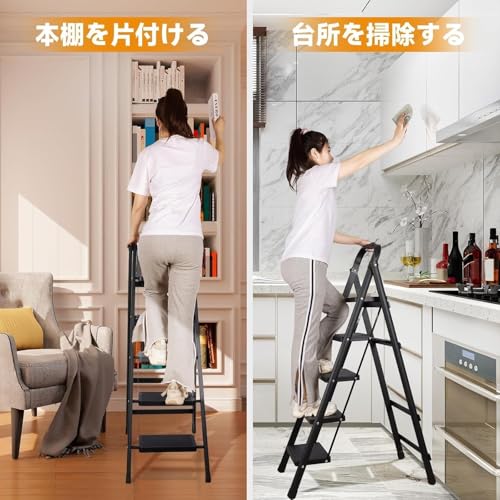HWYDZ 脚立 5段 WPHB-0826 の商品画像 6