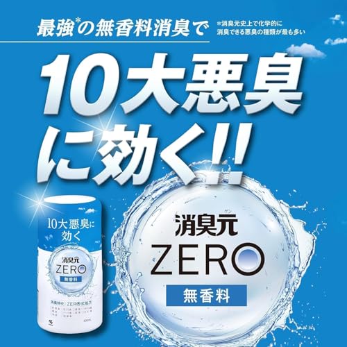 【Amazon.co.jp限定】 消臭元ZERO (ゼロ) 無香料 詰替え 400ml ×3個 おまけ付き【まとめ買い】 消臭特化 10大悪臭に効く