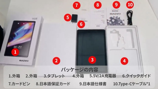 HAOVM M10 Plus タブレット 本体 Amazon.co.jp: HAOVM M10 Plus タブレット 10インチ wi-fiモデル FHD