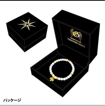 岩田剛典プロデュースオーデコロン ハンドクリーム ブレスレット