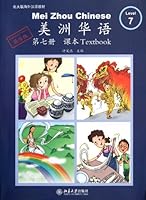 Mei Zhou Chinese, Textbook. 7 7301159617 Book Cover