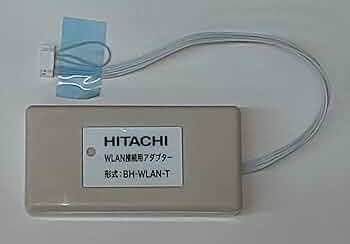 HITACHI WLAN接続用アダプタ BH-WLAN-W 日立 WLAN接続用アダプター BH-WLAN-W - ビビット（エコキュート）