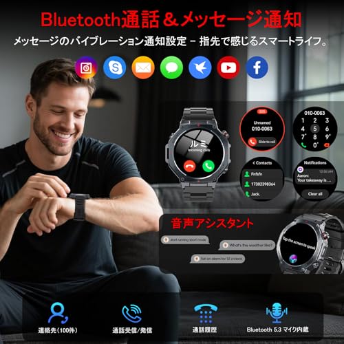 スマートウォッチ【プロフェッショナルGPS搭載】軍用規格 1.43インチAMOLEDスポーツウォッチ 双模6衛星システム対応 Smart Watch 活動量計 腕時計 歩数計 130+スポーツモード Bluetooth通話 心拍数・血中酸素・睡眠モニタリング 5ATM防水 気圧計/コンパス/高度計 天気予報 音楽再生 多種類文字盤 マルチ機能 メンズ レディース アウトドア ランニング 登山向け