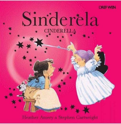 Sinderela / Cinderella: Cinderella