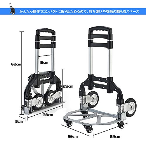 Rjtek キャリーカート 階段 折りたたみ式 運搬 キャリー コンパクト 固定ロープ付き アルミニウム合金 ラバーホイール 耐荷重75kg 軽量 静音 6つの車輪 付属品 4つの小さな車輪 ショッピングバッグ 産業 研究開発用品 物流 保管用品 台車 ハンドトラック ハンド