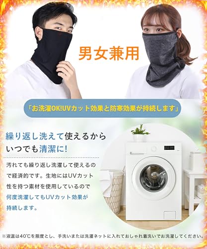 Andeor ネックウォーマー メンズ 冬 極暖38℃恒温・高機能断熱裏起毛 ネックガード フェイスカバー 厚手 防寒 防風 軽量 自転車 バイク アウトドア 登山 スキー スノボ 男女兼用 の商品画像 6