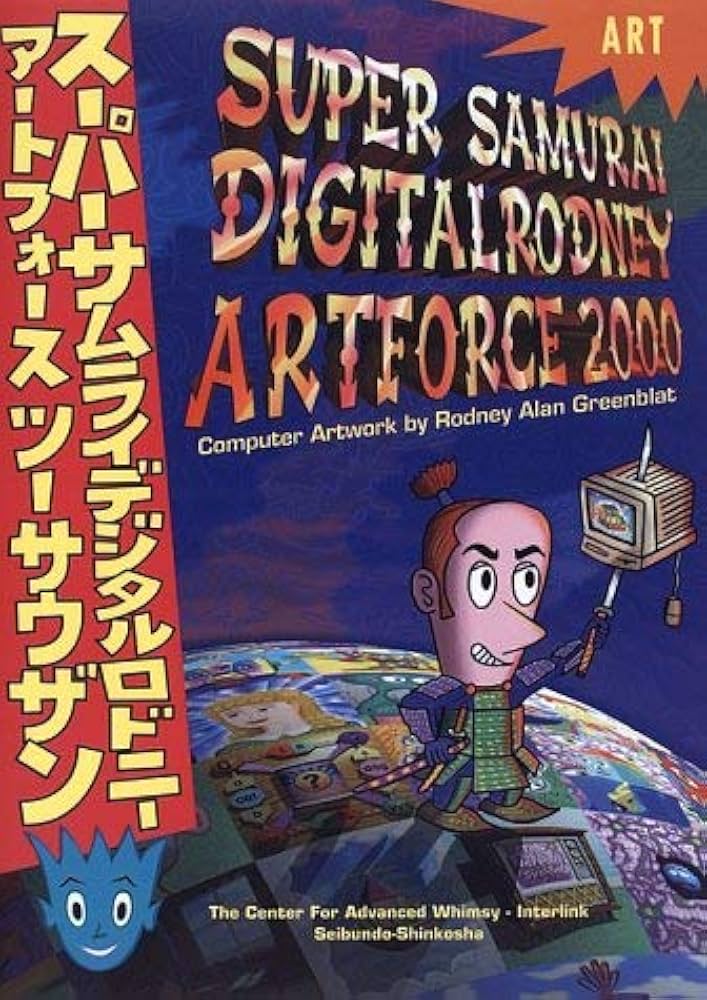 スーパーサムライデジタルロドニーアートフォースツーサウザン