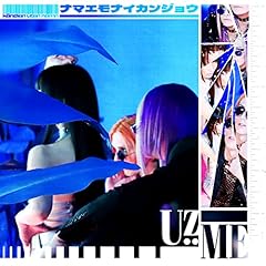 �i�}�G���i�C�J���W���E / Uz:ME