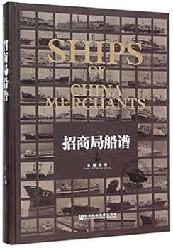 Hardcover ?????(?) [Chinese] Book