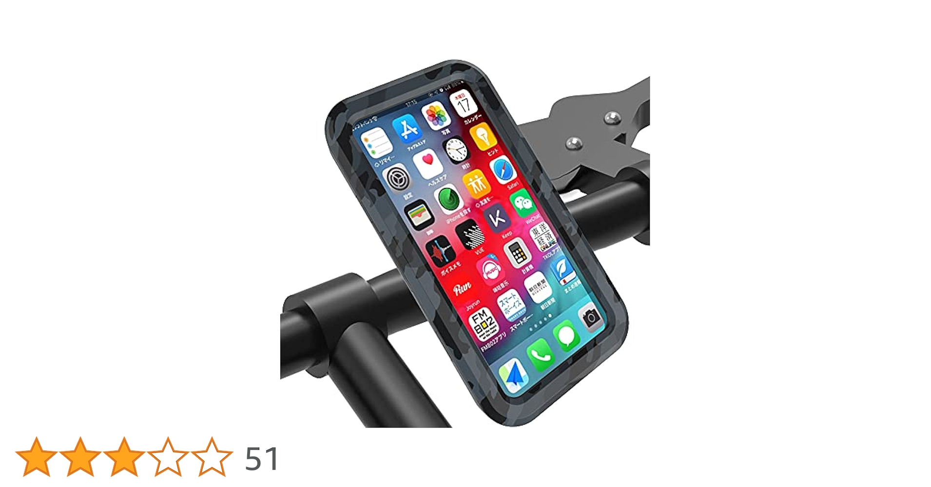 『即購入可』COOWOO 自転車 スマホホルダー 防水 防塵 360度回転 Amazon.co.jp: COOWOO 自転車 スマホホルダー 防水 防塵 360度