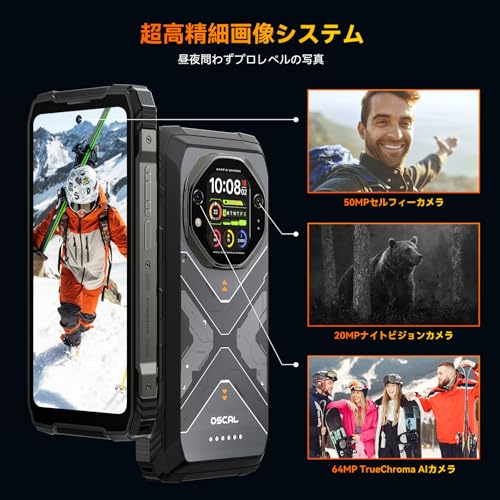 OSCAL OSCAL TANK1 の商品画像 5