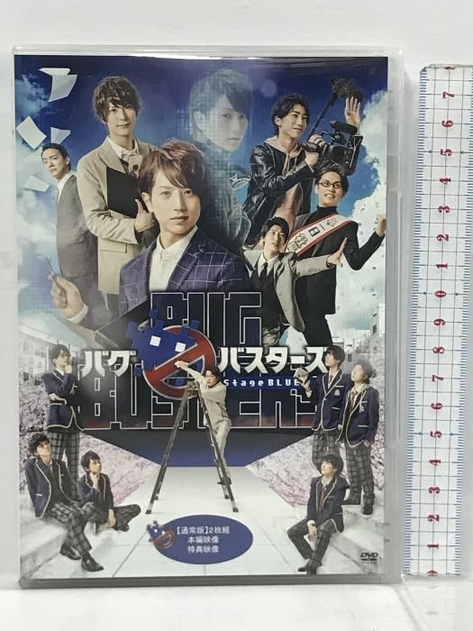 Amazon.co.jp: バグバスターズ Stage BLUE 通常版 ADKアーツ 渡辺和貴