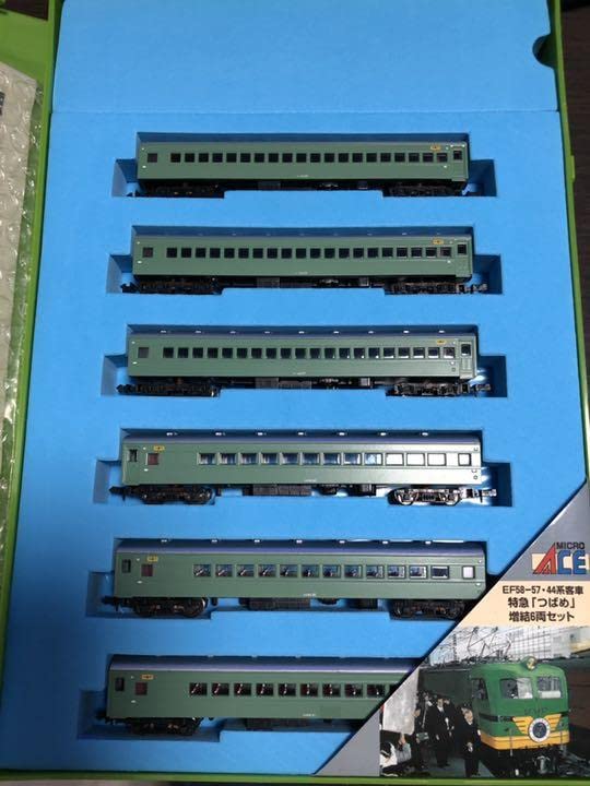 マイクロエース A5230 A5231 EF58-57・44系 つばめ 13両 MICRO ACE A-5230 A-5231 EF58-57・44系客車 特急 つばめ 基本増結 13
