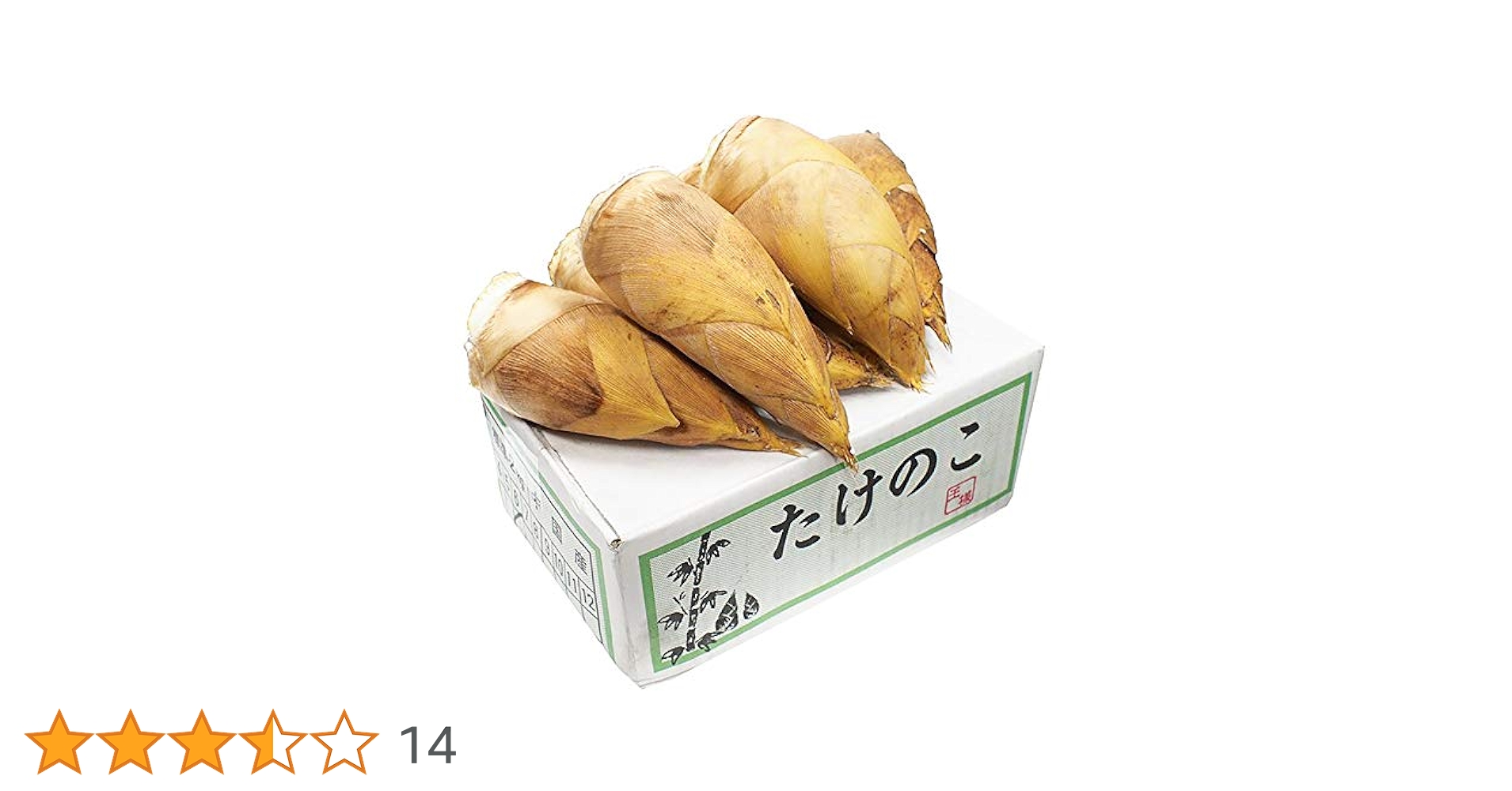 Amazon.co.jp: 生たけのこ 2kg 箱 6〜8本 筍｜フレッシュ