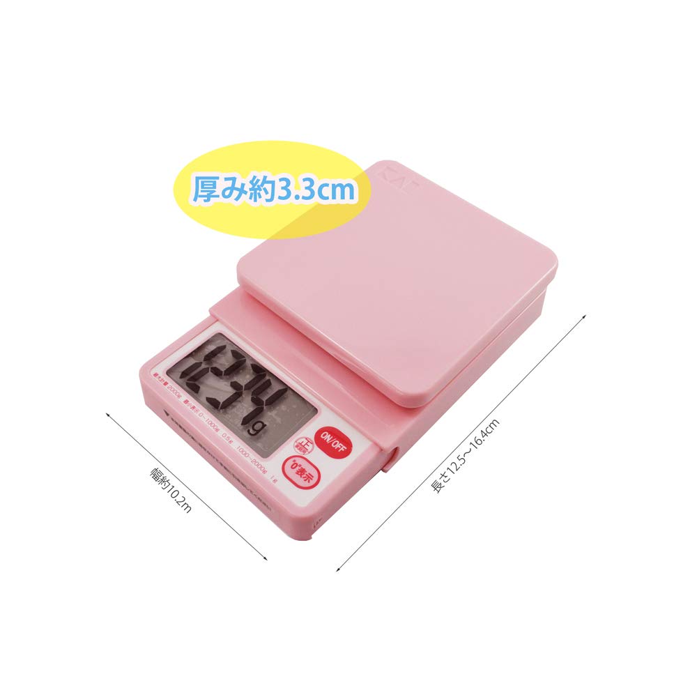 Amazon｜貝印 KAI デジタル スケール 0.5g 単位で量れる (2kg 計量