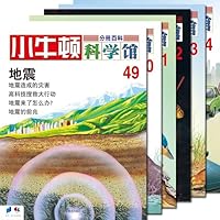 Little Newton Museum -50-54-- (of six)(Chinese Edition) 7545601165 Book Cover