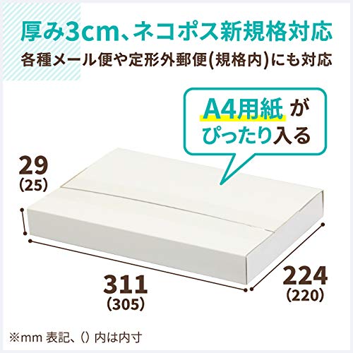 Amazon.co.jp: アースダンボール 段ボール ネコポス 箱 A4 厚さ