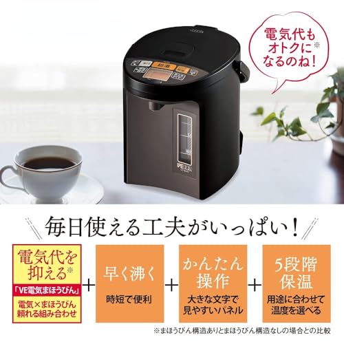 象印マホービン 電気ポット 2.2L 優湯生 ブラウン CV-GA22-TAサムネイル2