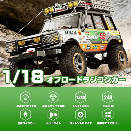 Amazon.co.jp: DEERC: トラック・クローラー