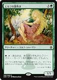 【シングルカード】A25)[JPN]エルフの笛吹き/緑/R/MTG