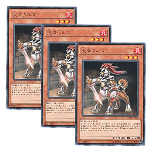 遊戯王 犬の人気商品 通販 価格比較 価格 Com 遊戯王 犬の人気商品 通販 価格比較 価格 Com