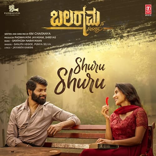 Santhosh Narayanan, Sanjith Hegde, Punya Selva & Jayant Kaikini