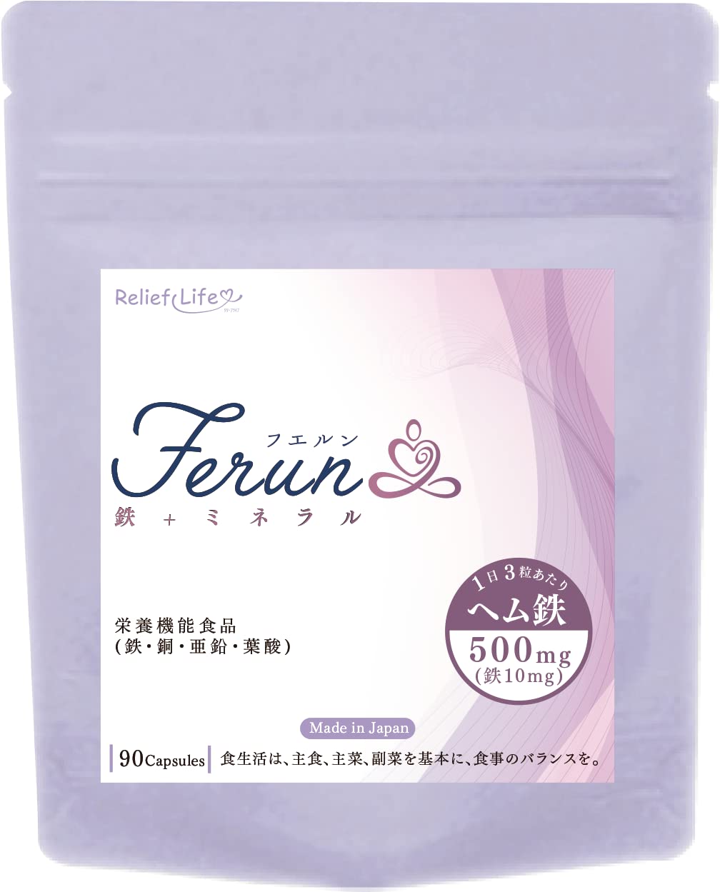 Amazon | Ferun フエルン 90粒 ヘム鉄 葉酸 ビタミン ミネラル 亜鉛 銅 