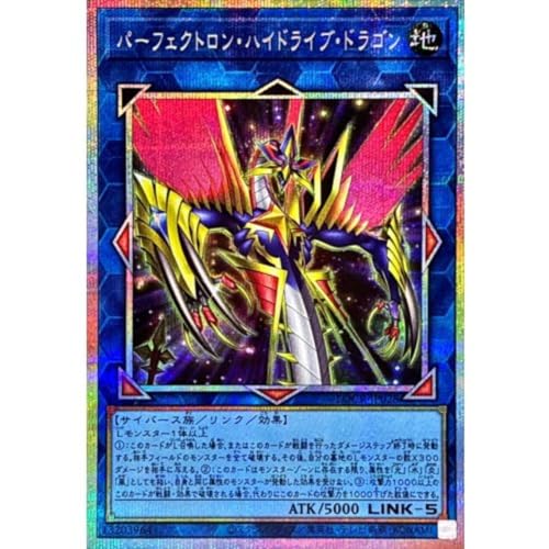 �V�Y���J�[�h LOCR-JP028 �p�[�t�F�N�g�����E�n�C�h���C�u�E�h���S�� �i�v���Y�}�e�B�b�N�V�[�N���b�g���A�j LIMIT OVER COLLECTION-THE RIVALS-���~�b�g�I�[�o�[�R���N�V�����U���C�o���Y �v���Y�}�e�B�b�N �V�[�N���b�g 