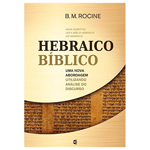 Hebraico Bíblico