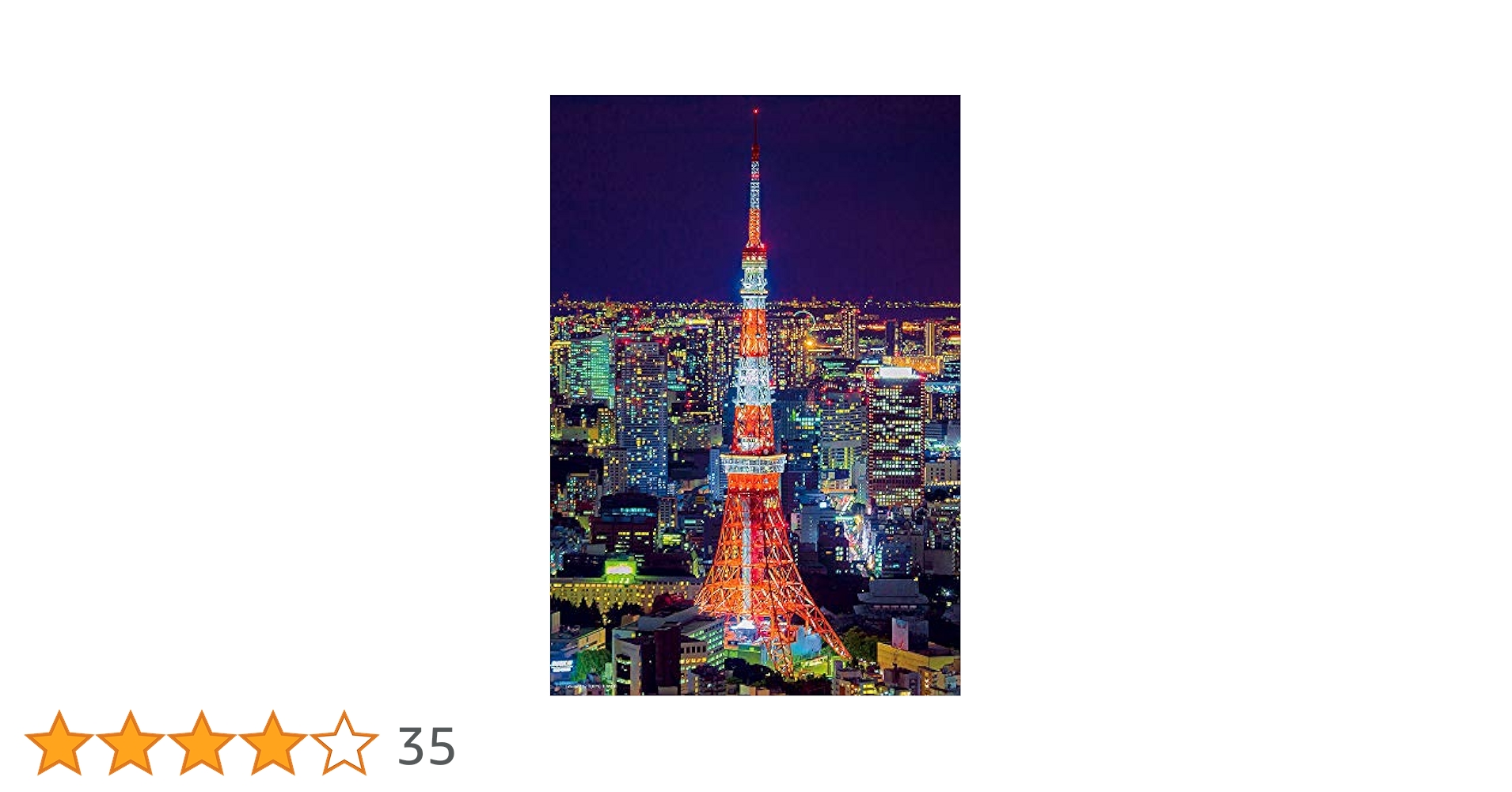 Amazon.co.jp: 【日本製】 ビバリー 1000ピースジグソーパズル