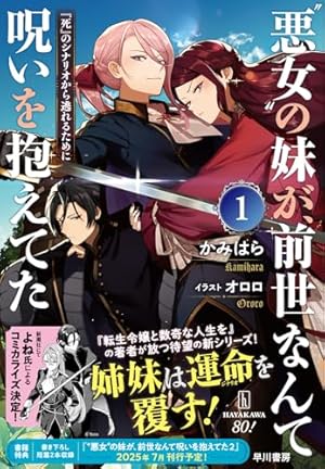 外科医エリーゼ コミック 全14巻セット (KADOKAWA) | mini