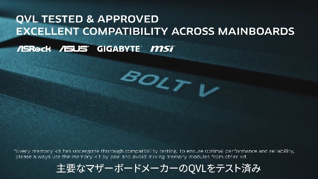 Amazon | ESSENCORE KLEVV デスクトップPC用 メモリ BOLT Vシリーズ