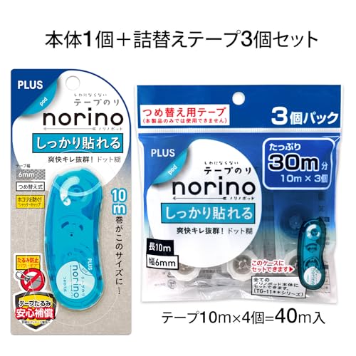 Plus de colle Nolinopode adhésif ferme avec 3 rubans de rechange 6mm x 10m - 2