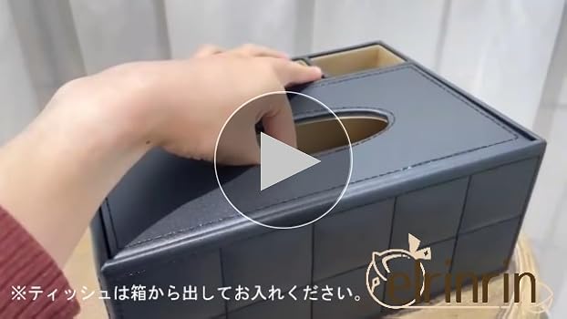 お値下げ！☆12個セットです！小物収納ティッシュボックス・PUレザー・ブラック ninon_g42064995