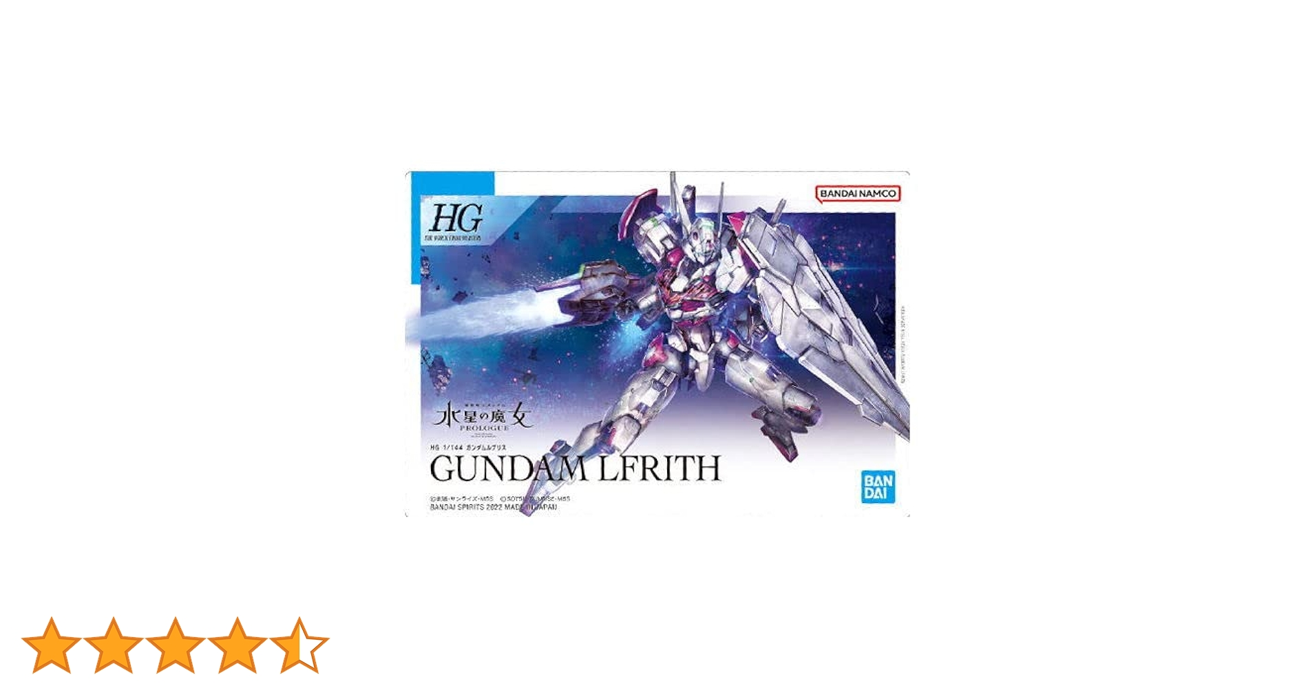 Amazon.co.jp: GUNDAM ガンダム ガンプラパッケージアート