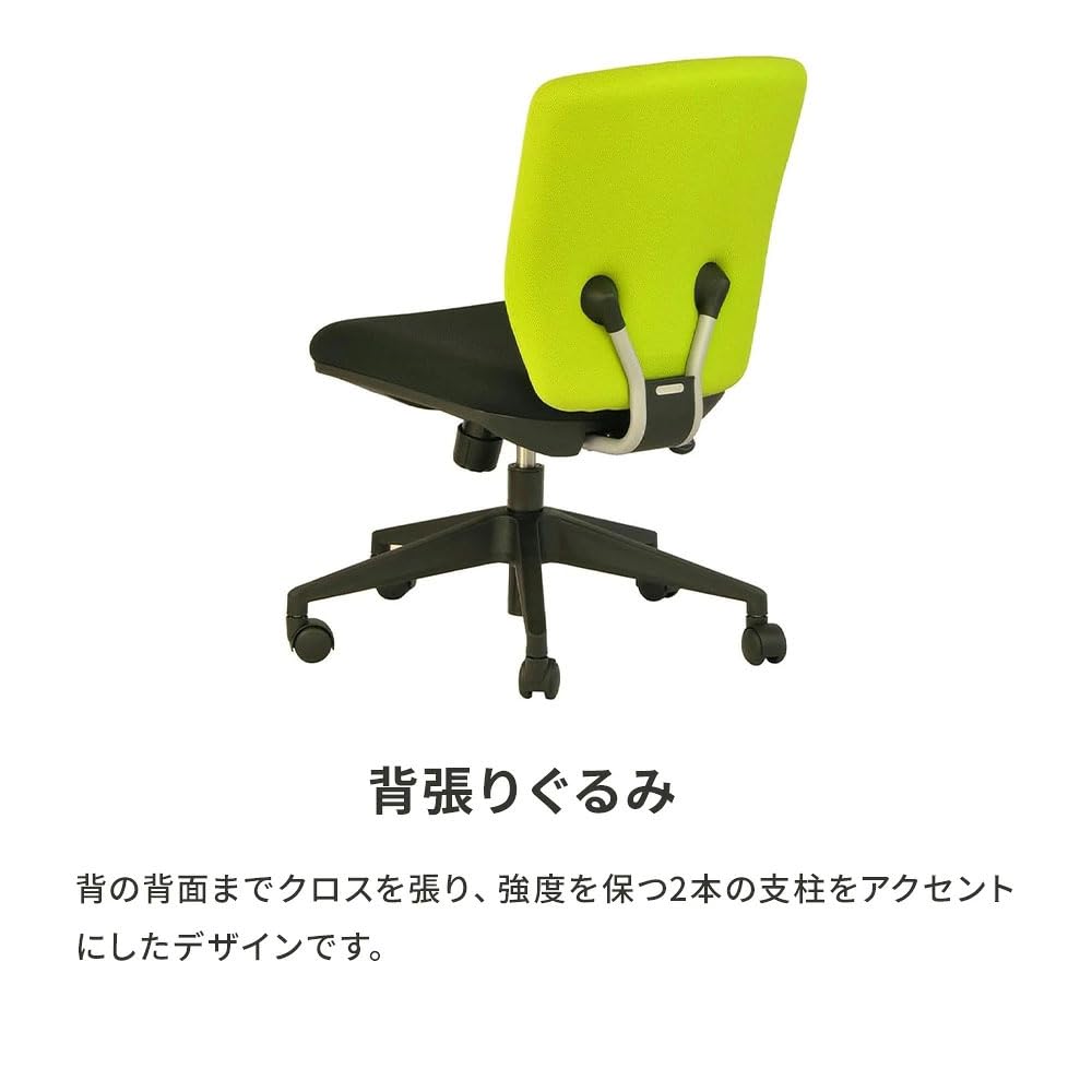 Amazon | プラス オフィスチェア NEXIS/ネクシス616 C02 肘無し