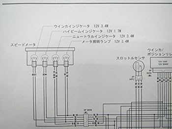 【入手困難】ホンダ　XL250S　サービスマニュアル　配線図あり　ページ割れ無し 入手困難】ホンダ XL250S サービスマニュアル 配線図あり ページ