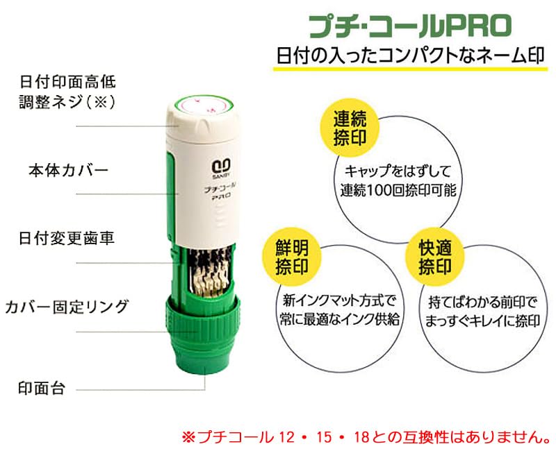 Amazon.co.jp: スタンプラブ データー印 日付スタンプ【プチコール