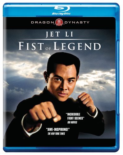 Fist of Legend [Blu-ray] image 2