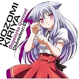 迷い猫オーバーラン! キャラクターズ:03 霧谷希(CV:竹達彩奈)