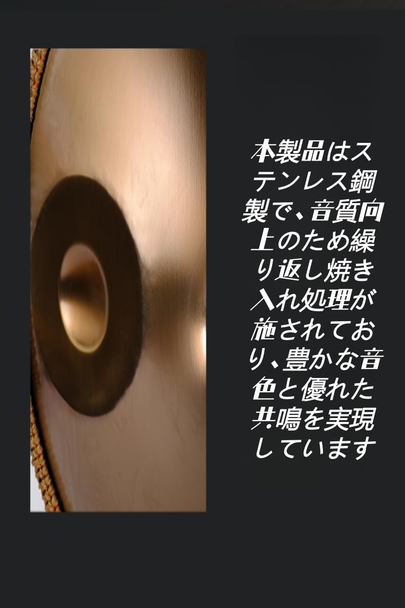 Amazon | ハンドパン 9音 440Hz 打楽器 直径45cm 高さ22cm スチール