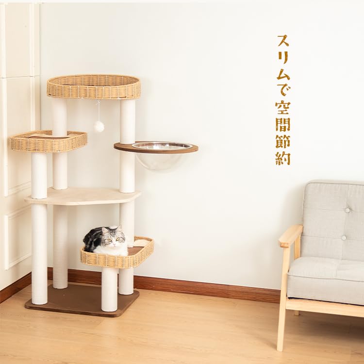 Amazon | 【なになにLife】 キャットタワー 木製 大型 天然木使用