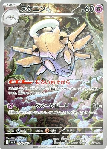 kPj ARi|PJ MEGAV[Y KVtHjAj1