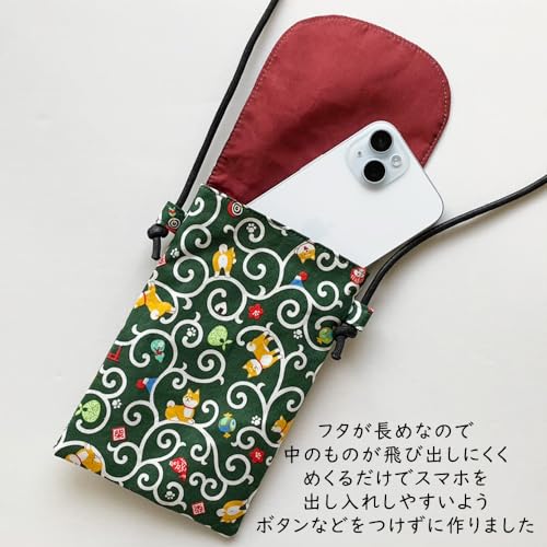 [京佑] 日本製 スマホショルダー 軽い 犬 携帯 綿 サコッシュ フタ付き スマホ ポシェット 縁起屋 柴犬 紺