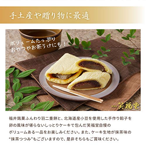 Amazon | 福井銘菓 ボリュームたっぷり 羽二重がさね(16個入り) [羽二 